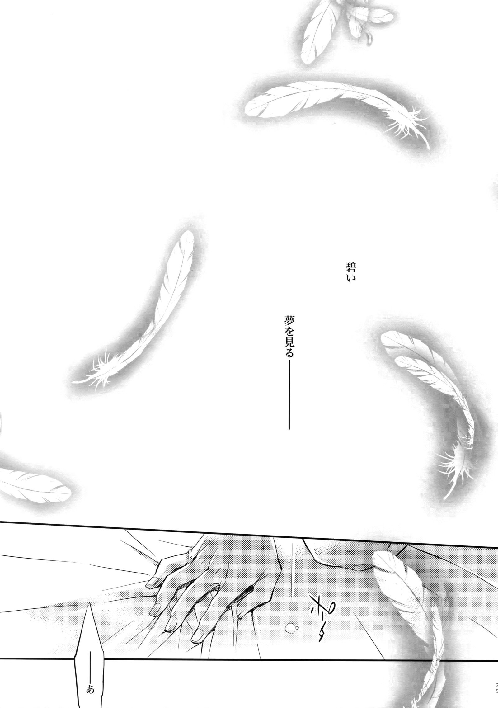 ある大光社の修木