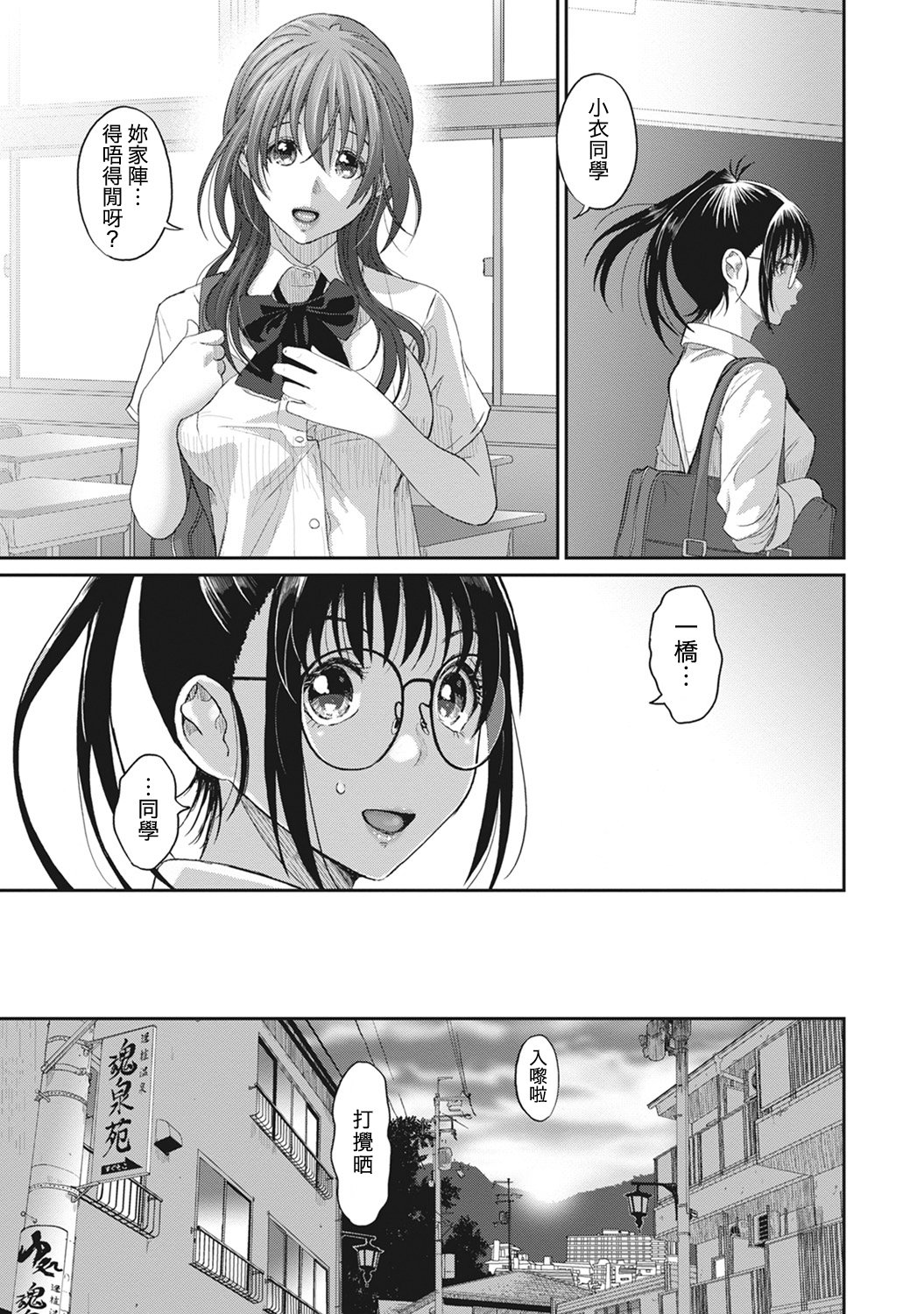 RarefureCh。 1-2