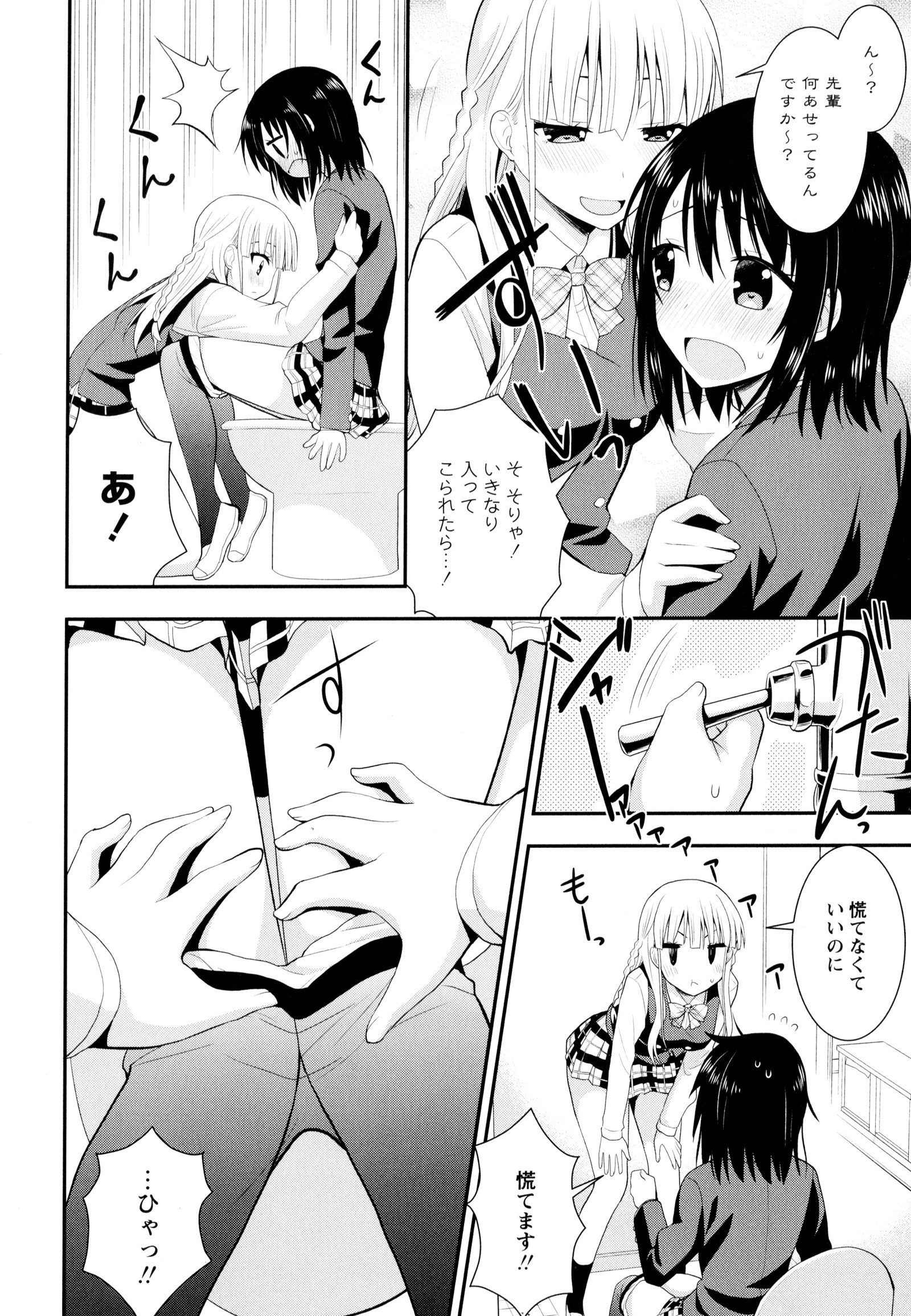 彩百合Vol.9