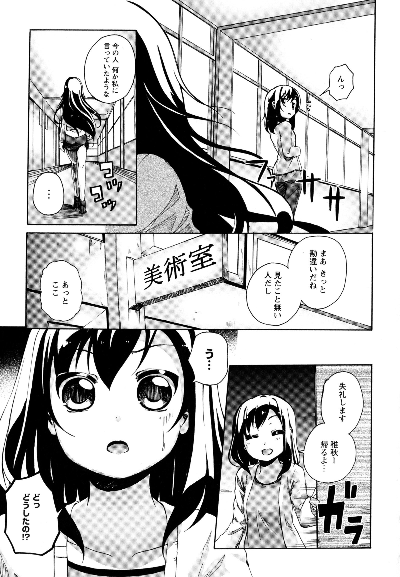 彩百合Vol.9