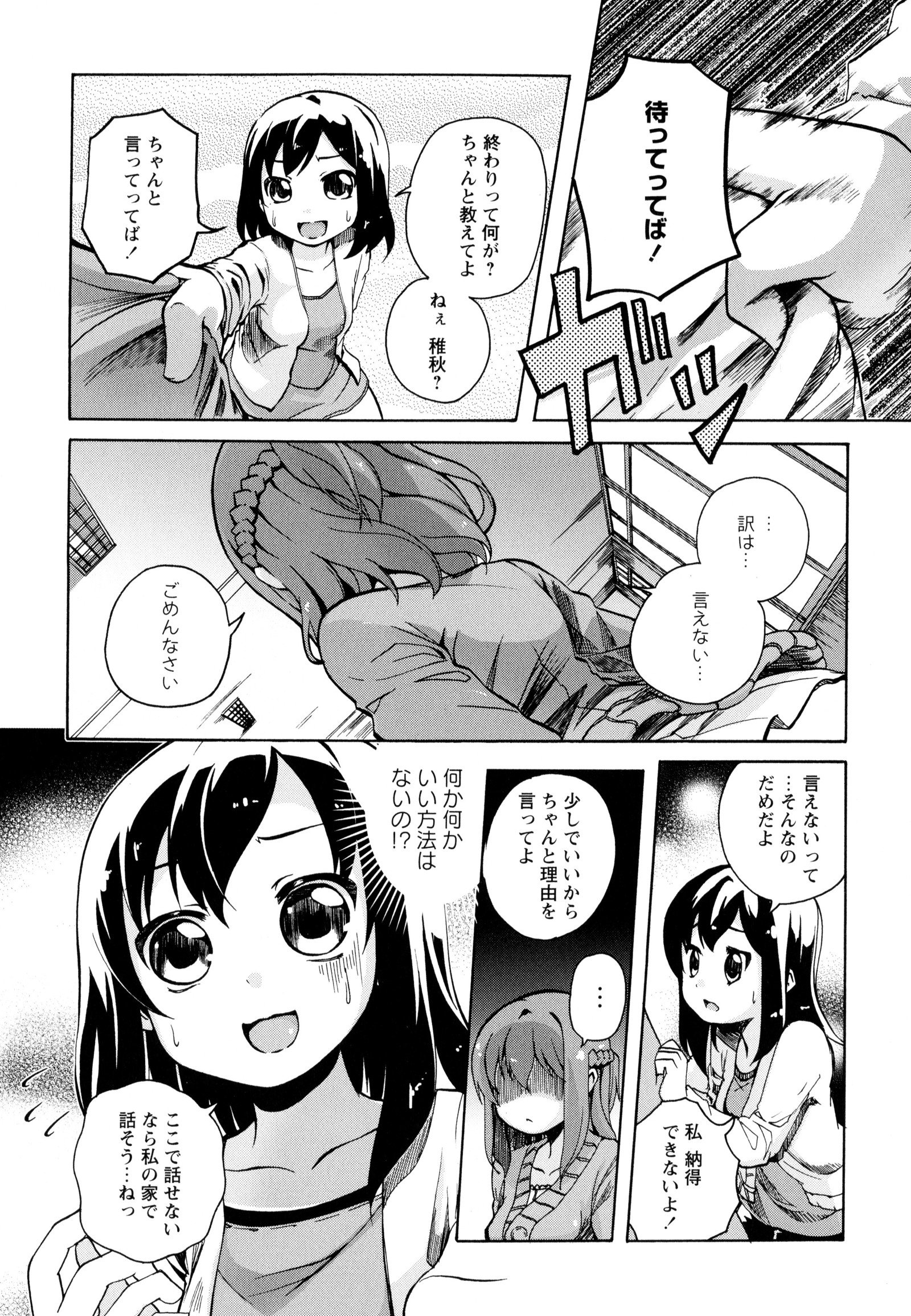 彩百合Vol.9