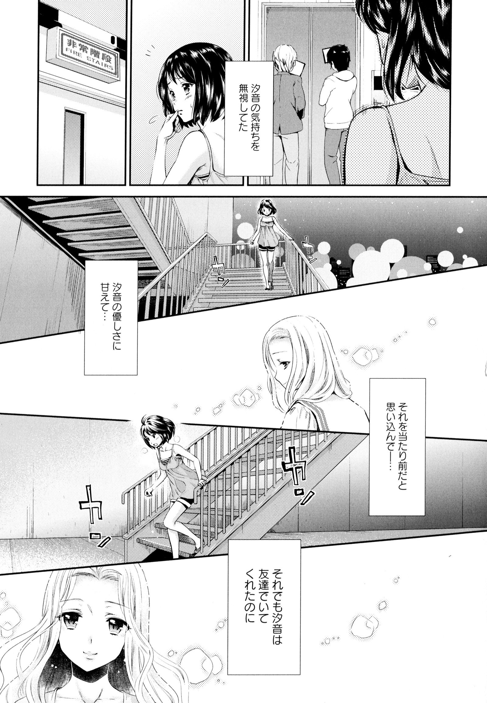 彩百合Vol.9