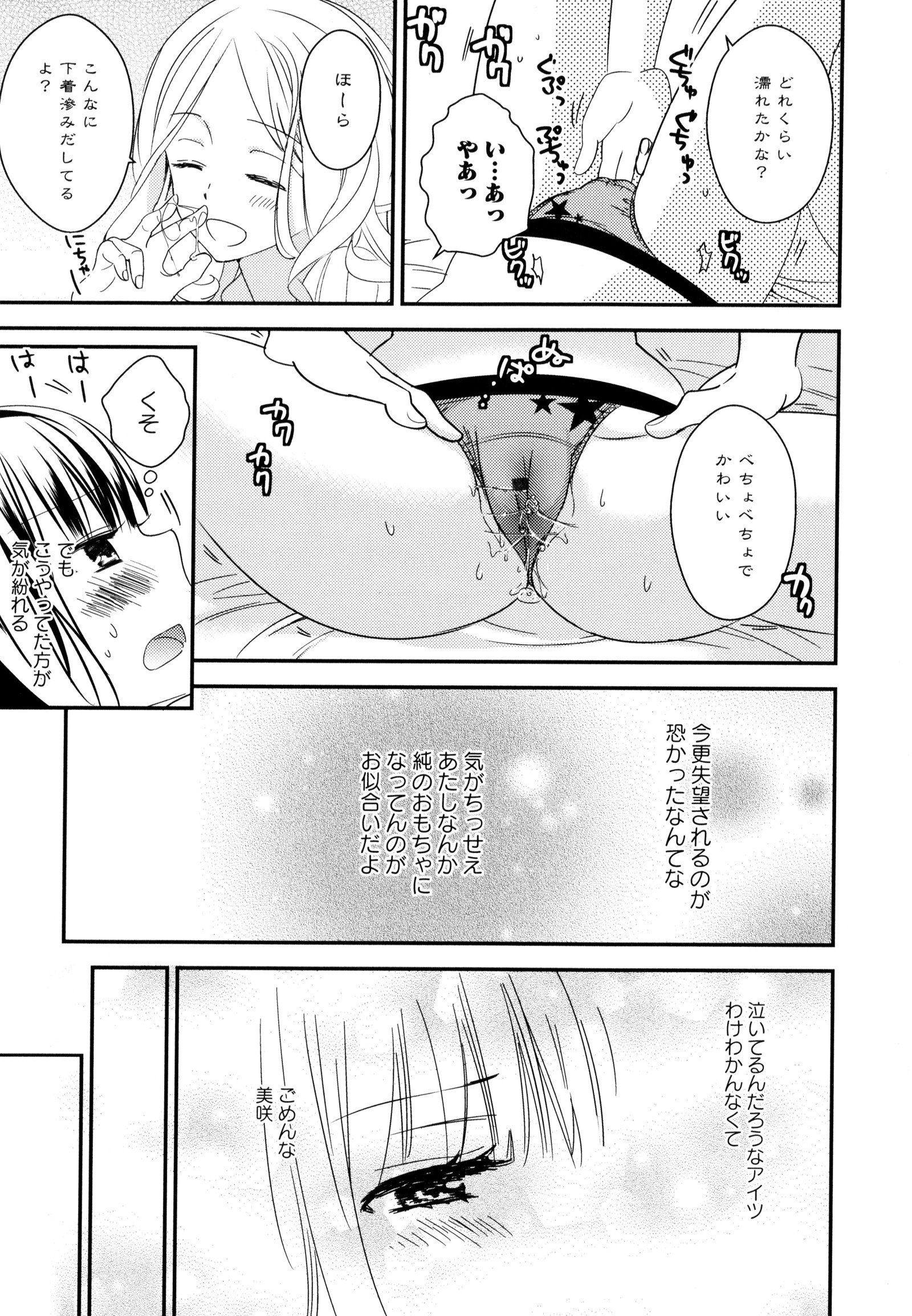 彩百合Vol.9