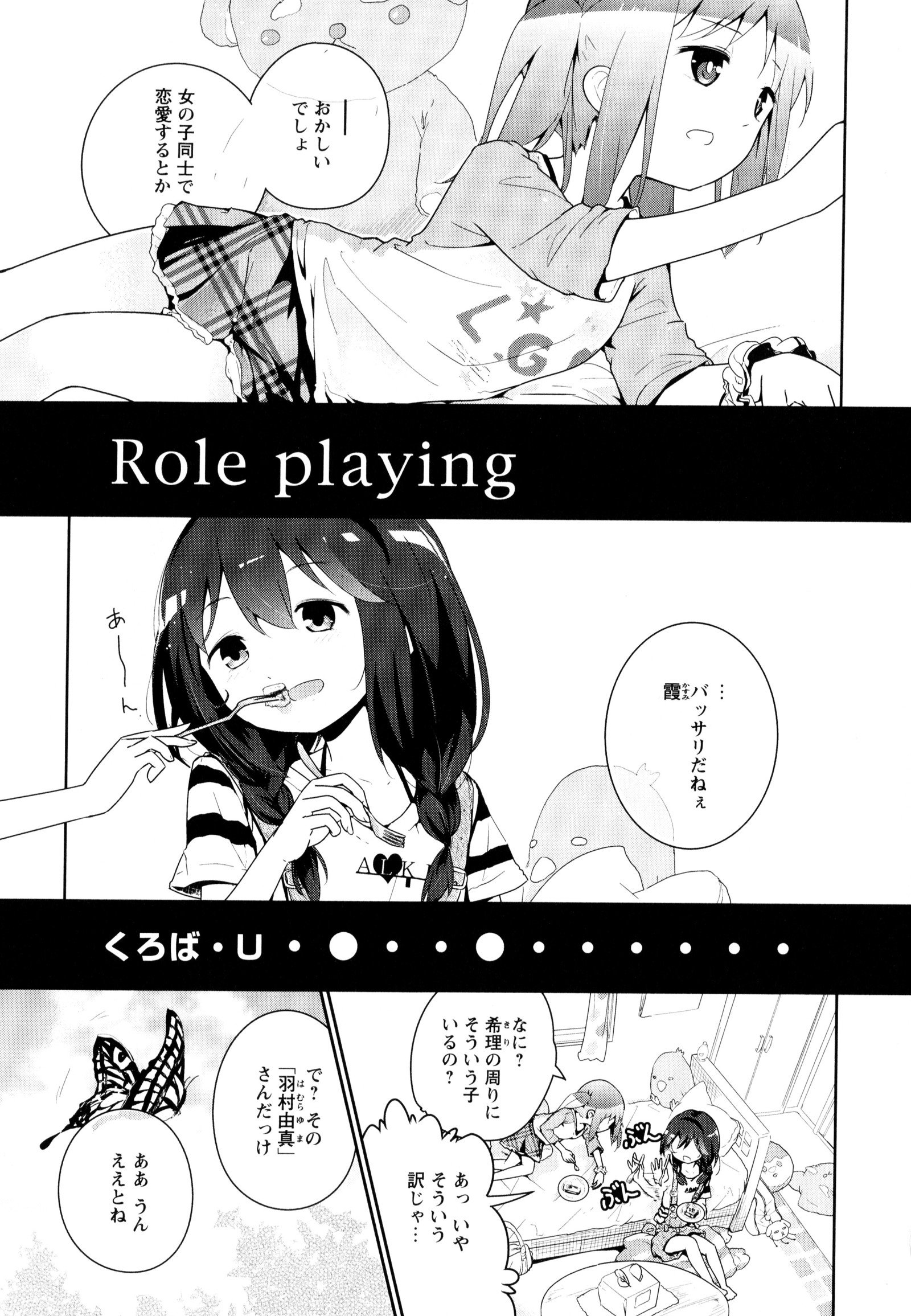 彩百合Vol.9