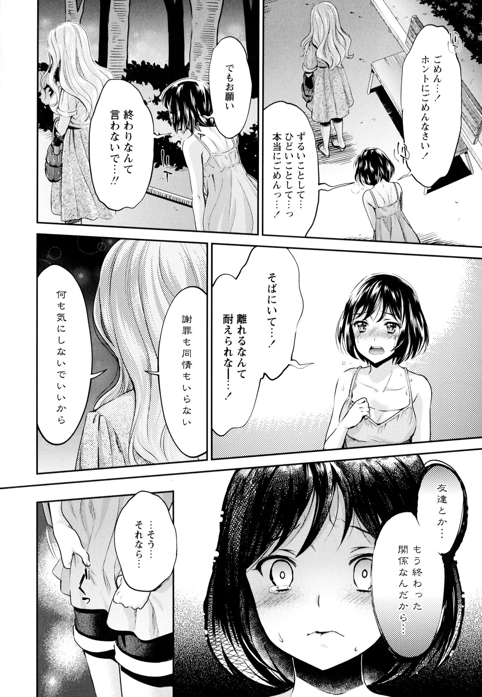 彩百合Vol.9