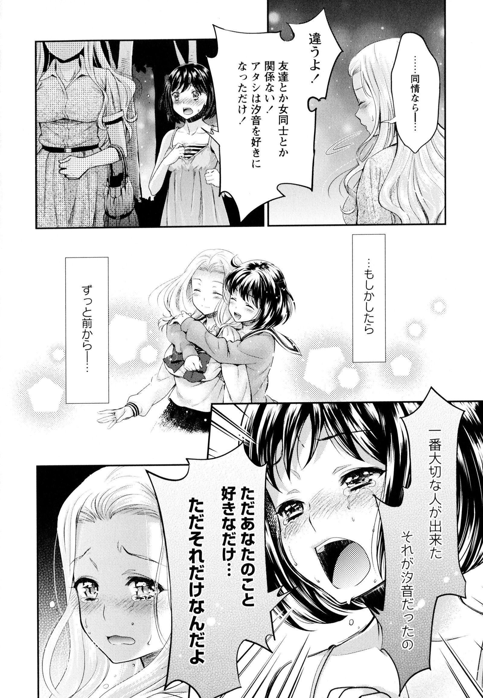 彩百合Vol.9