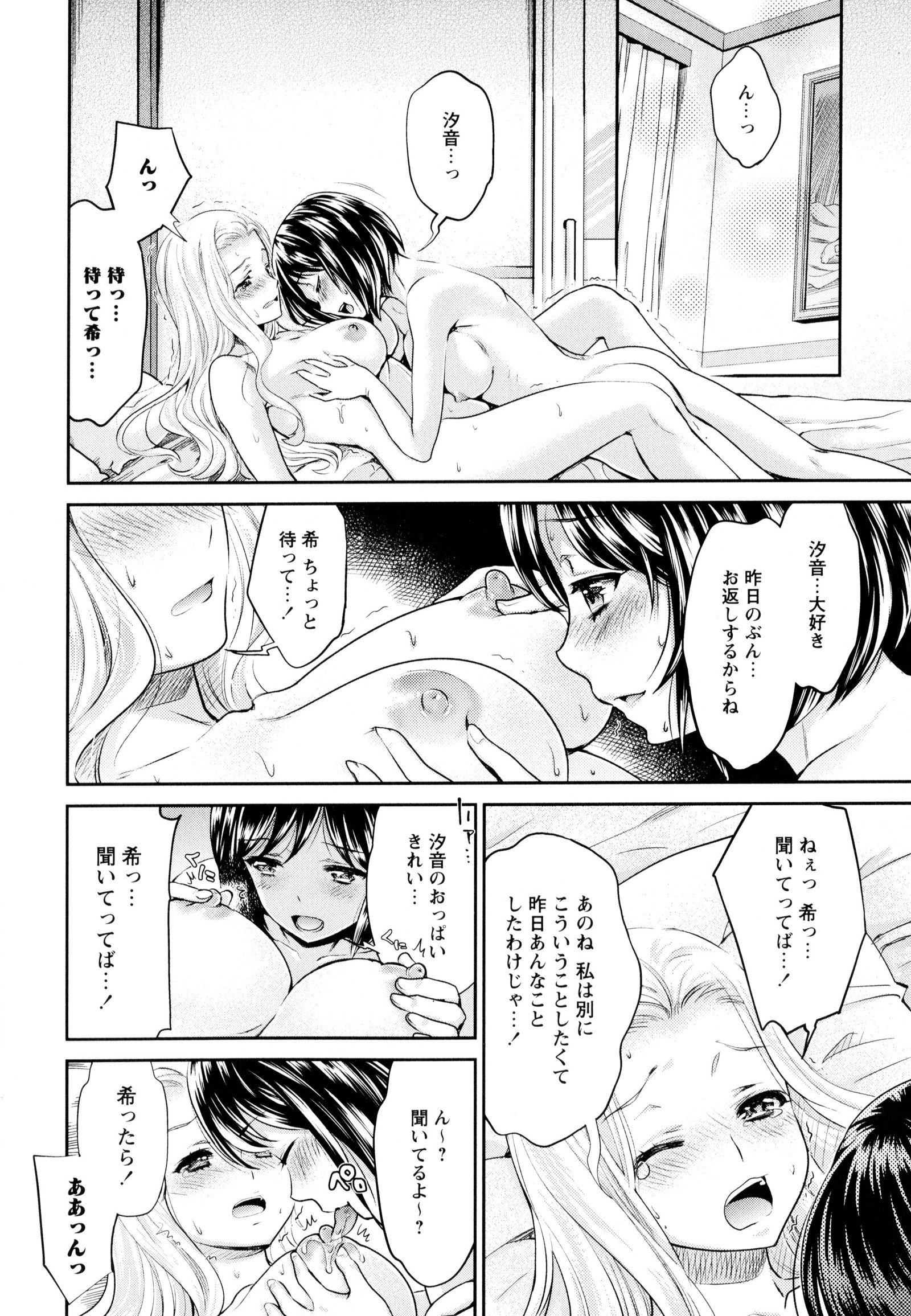 彩百合Vol.9