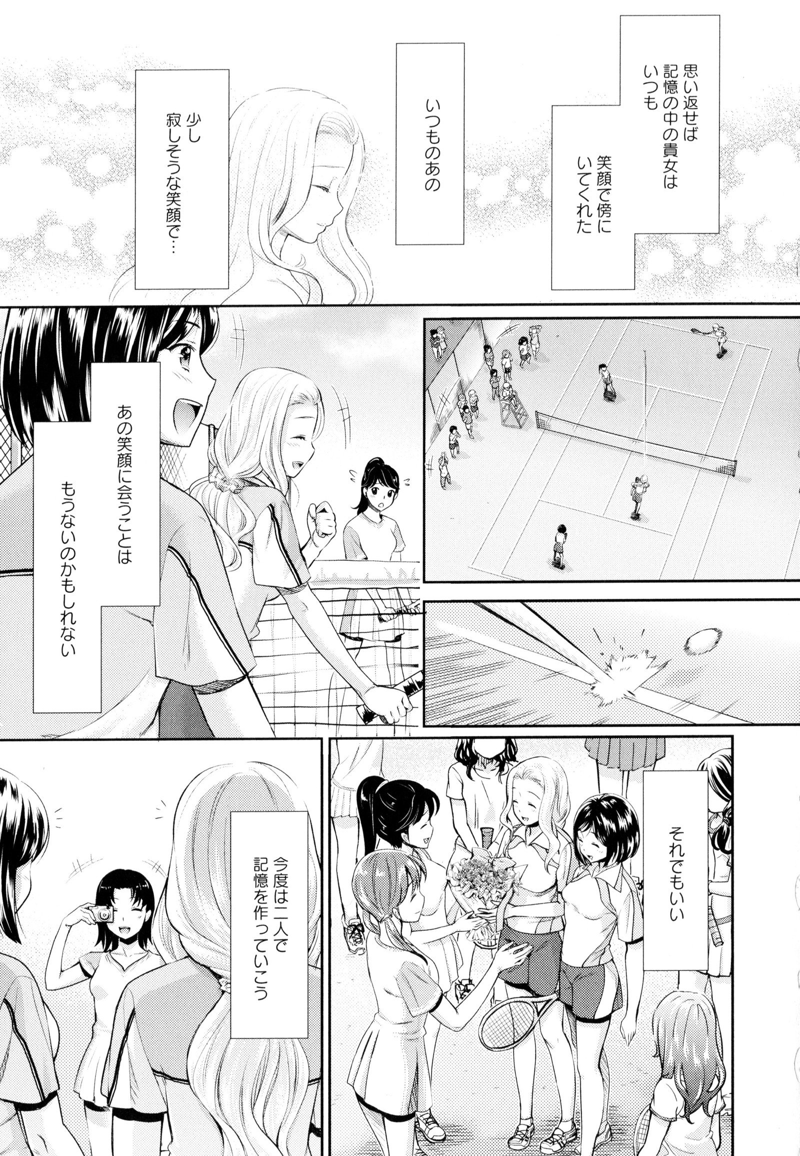 彩百合Vol.9