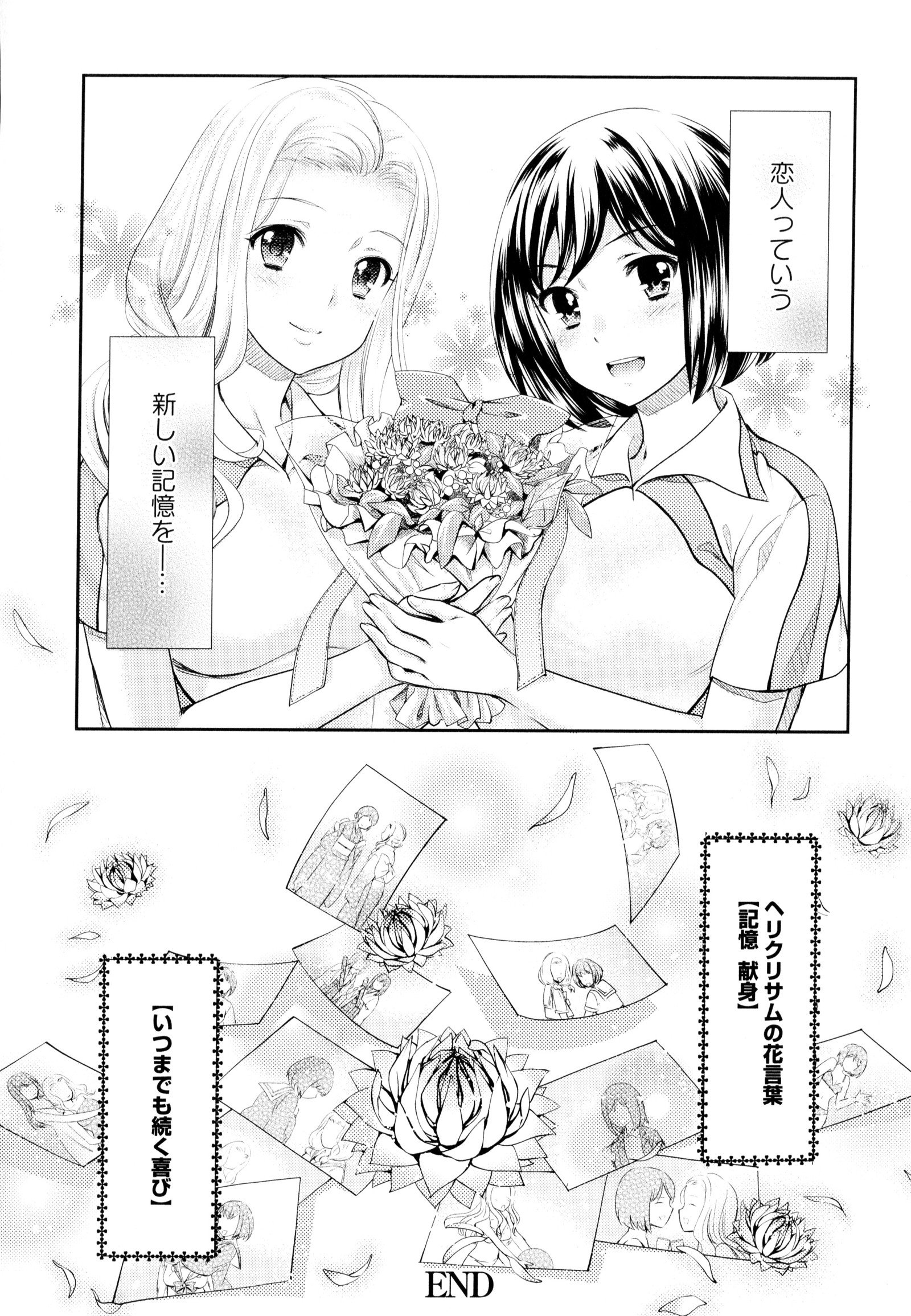 彩百合Vol.9