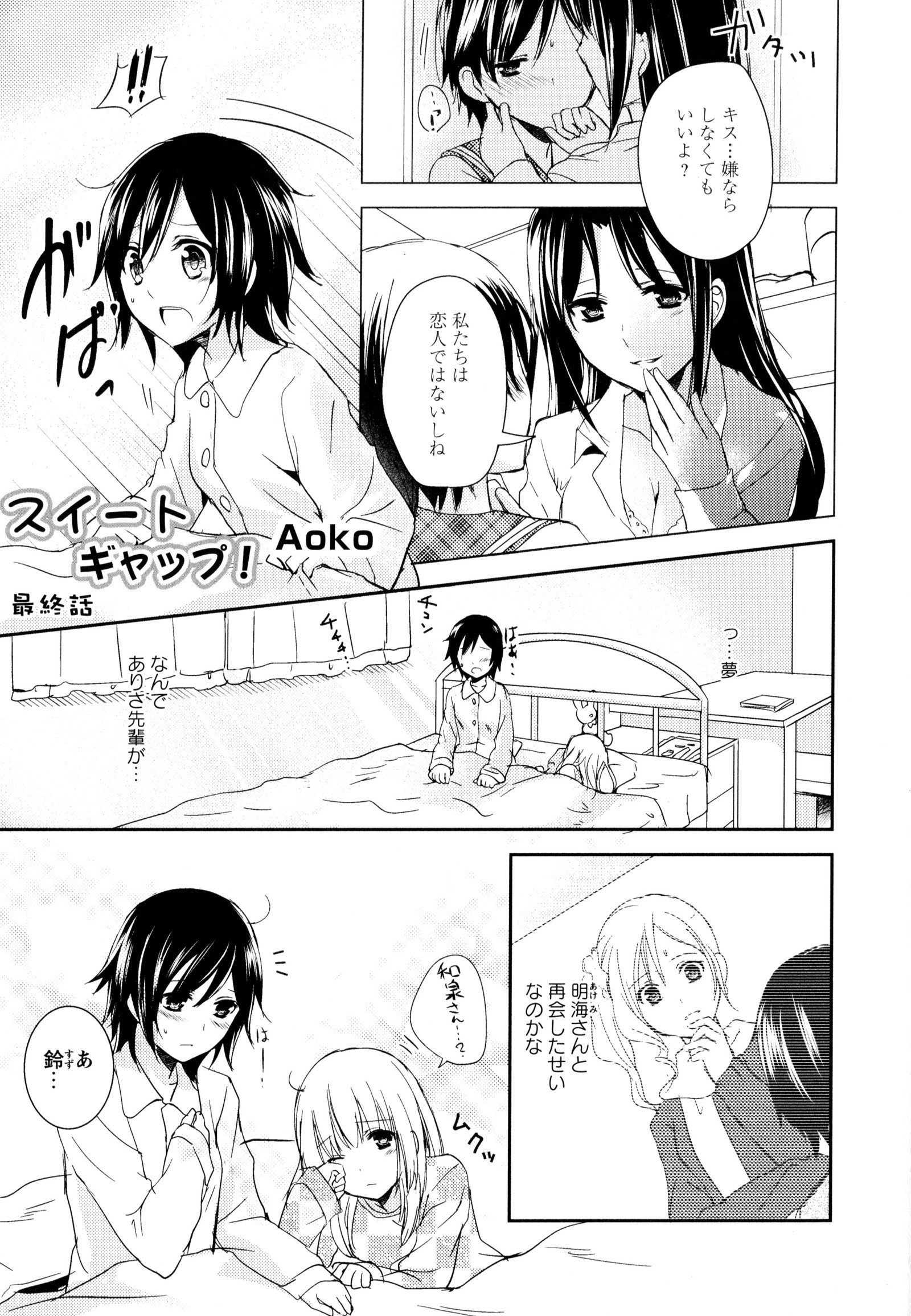 彩百合Vol.9