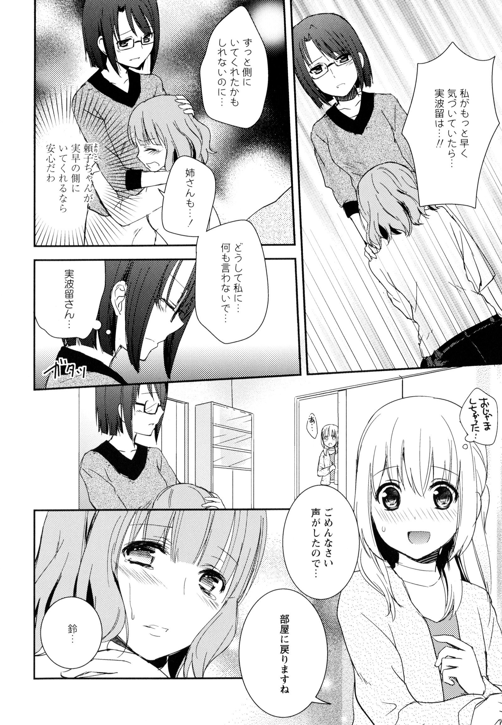 彩百合Vol.9