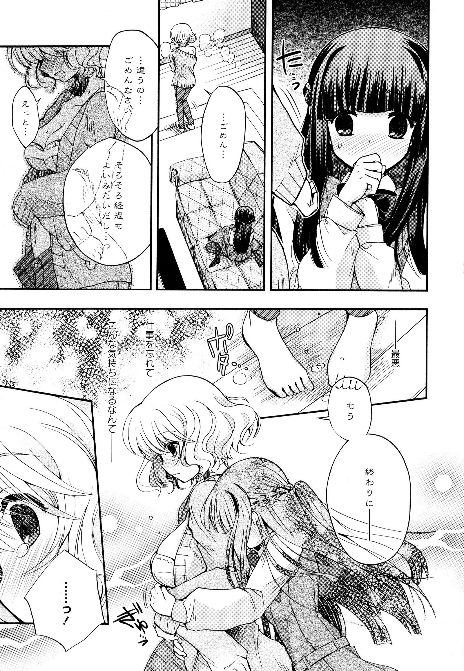 彩百合Vol.9