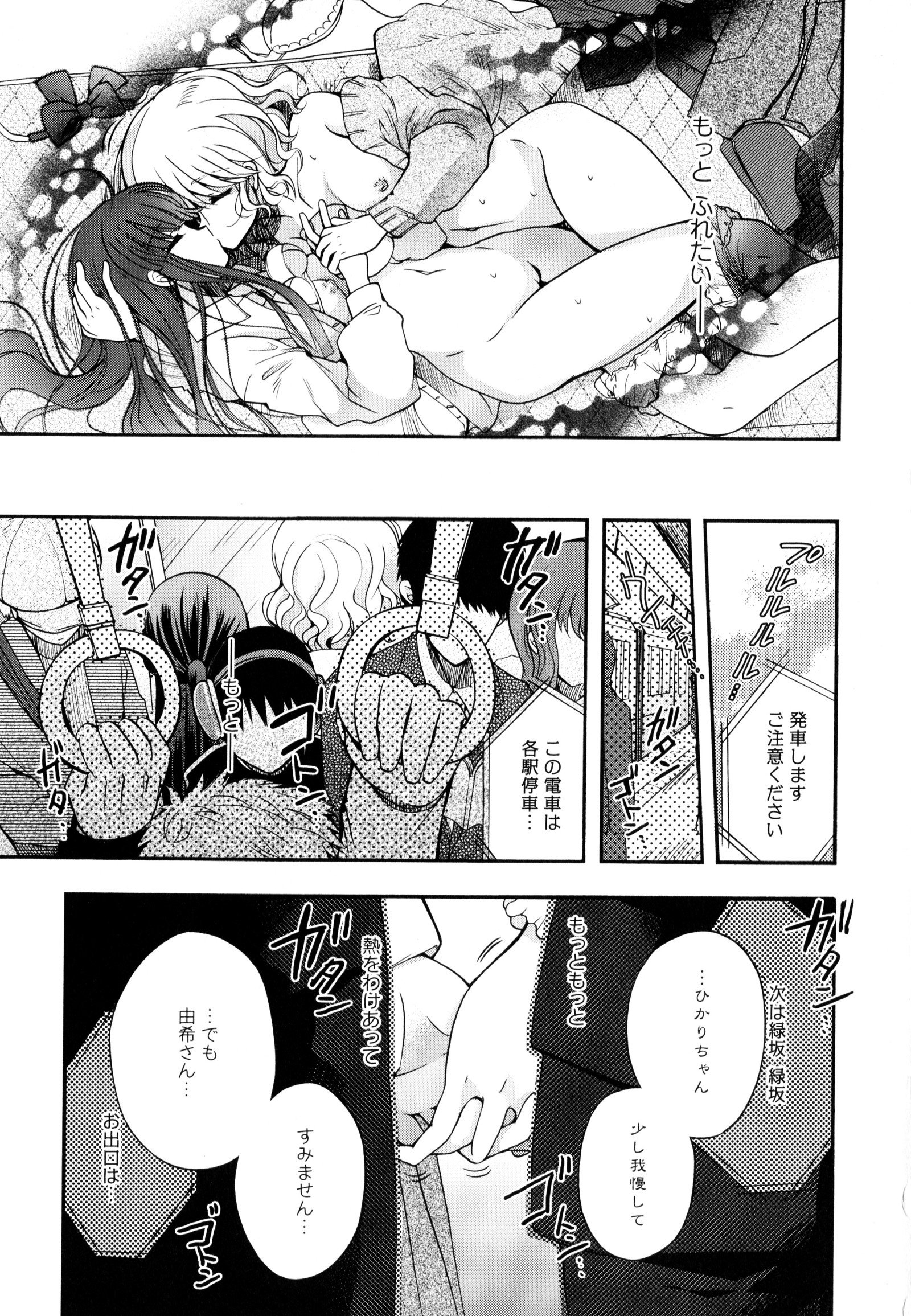 彩百合Vol.9