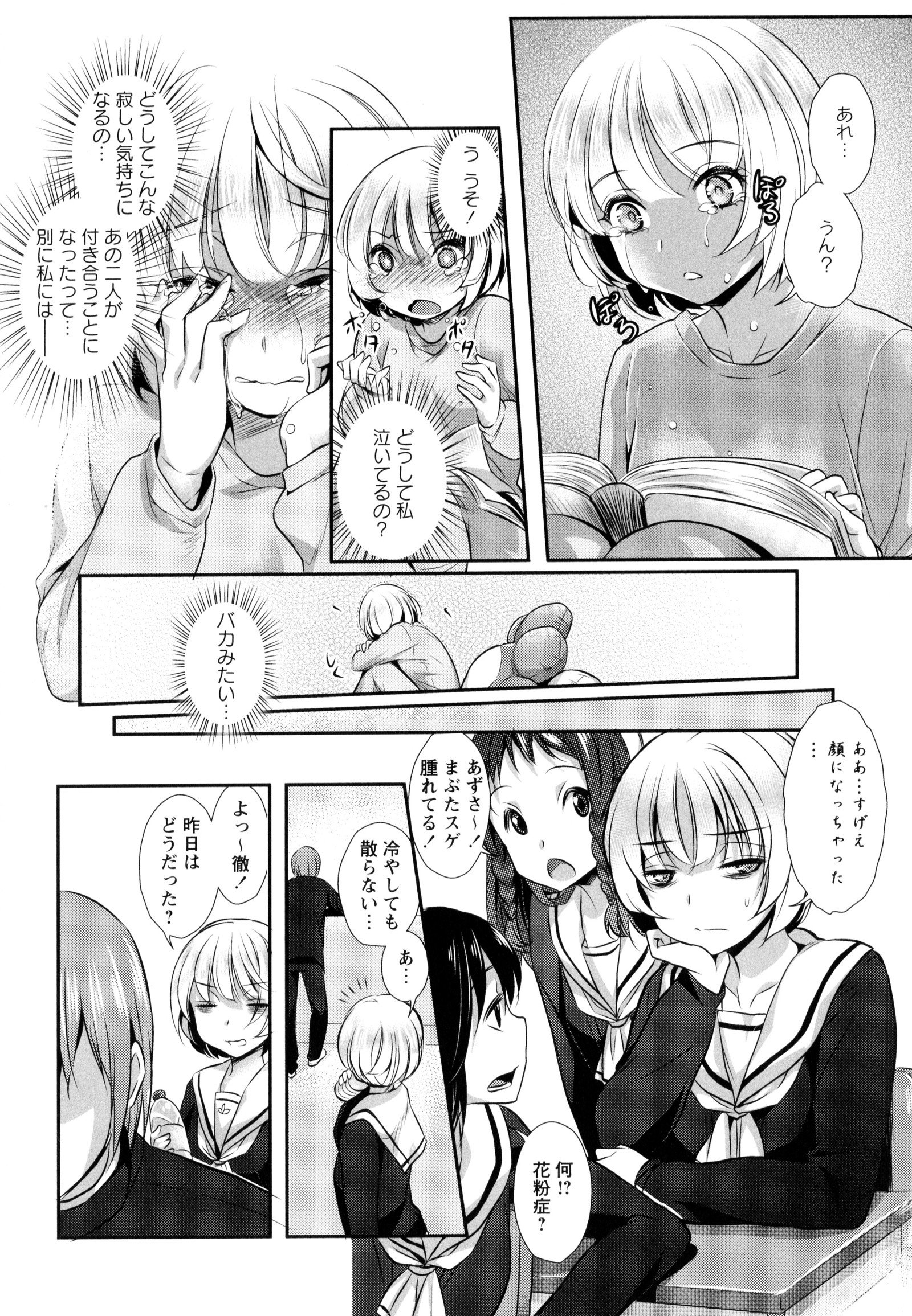 彩百合Vol.9