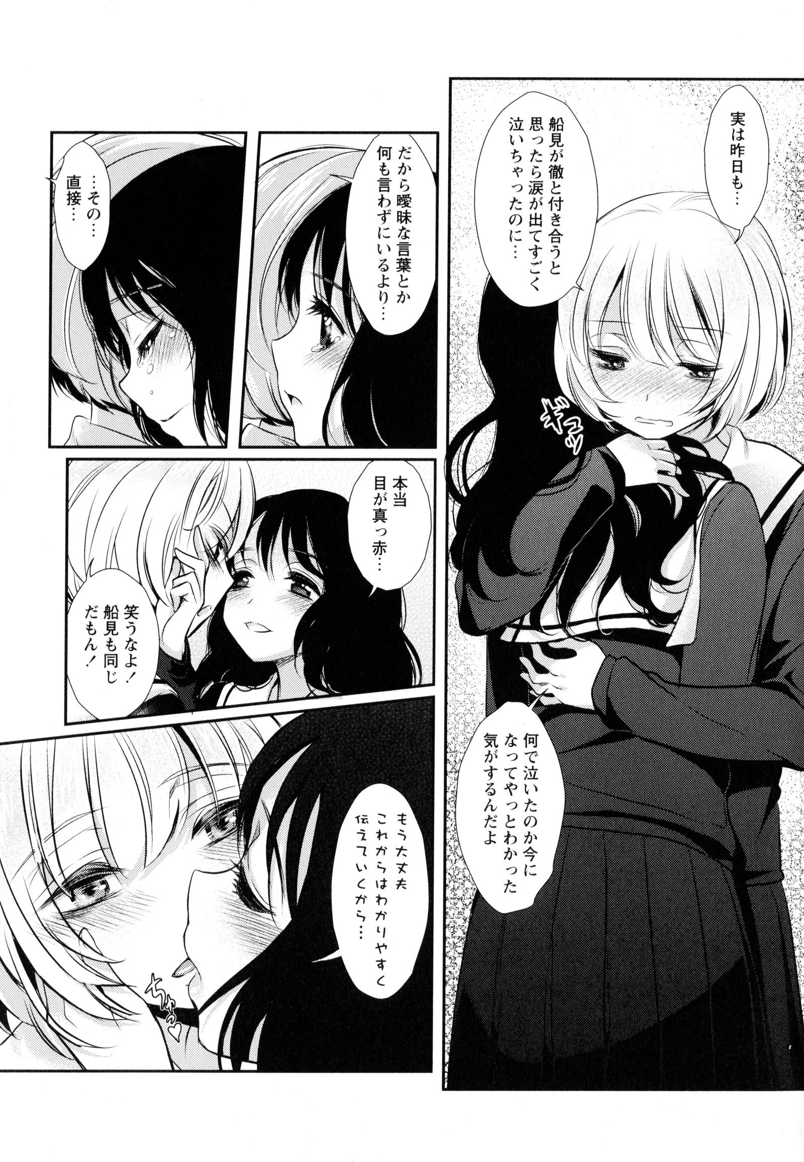 彩百合Vol.9