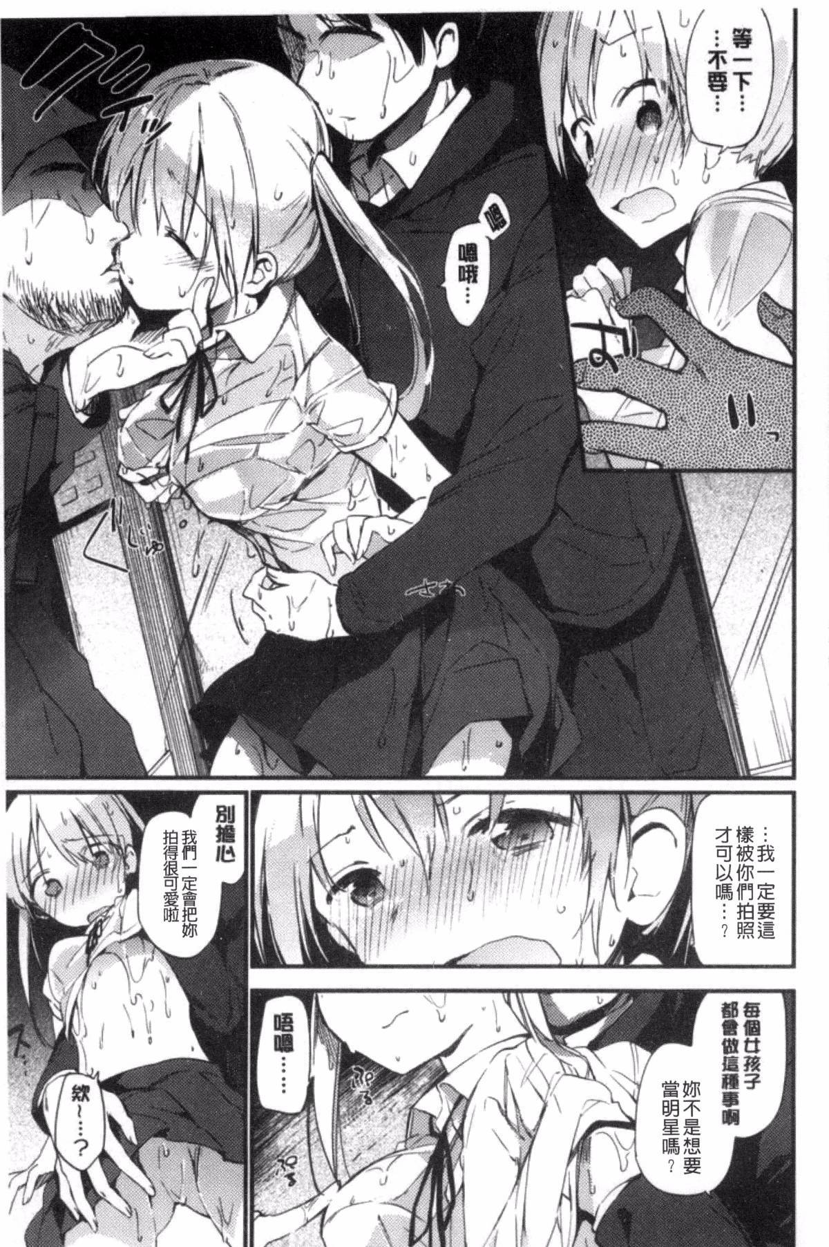 ナイショゴト