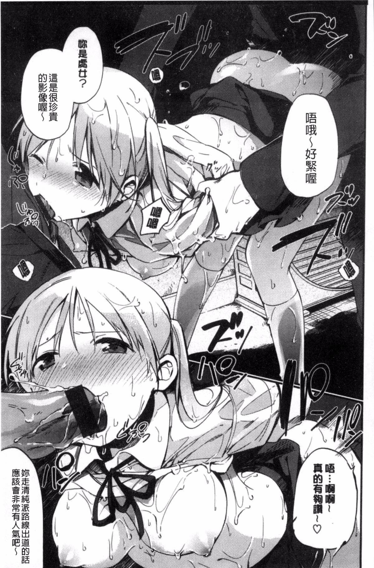 ナイショゴト