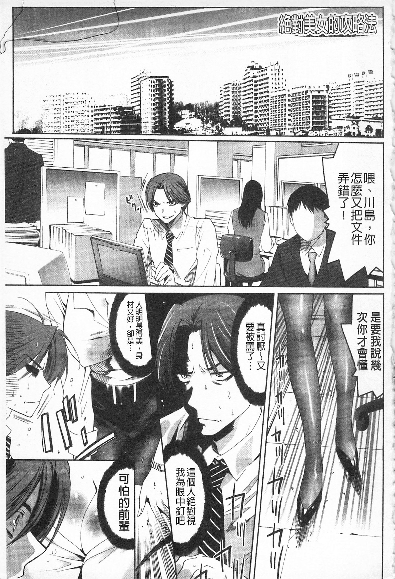 全都暴露出來的女孩子