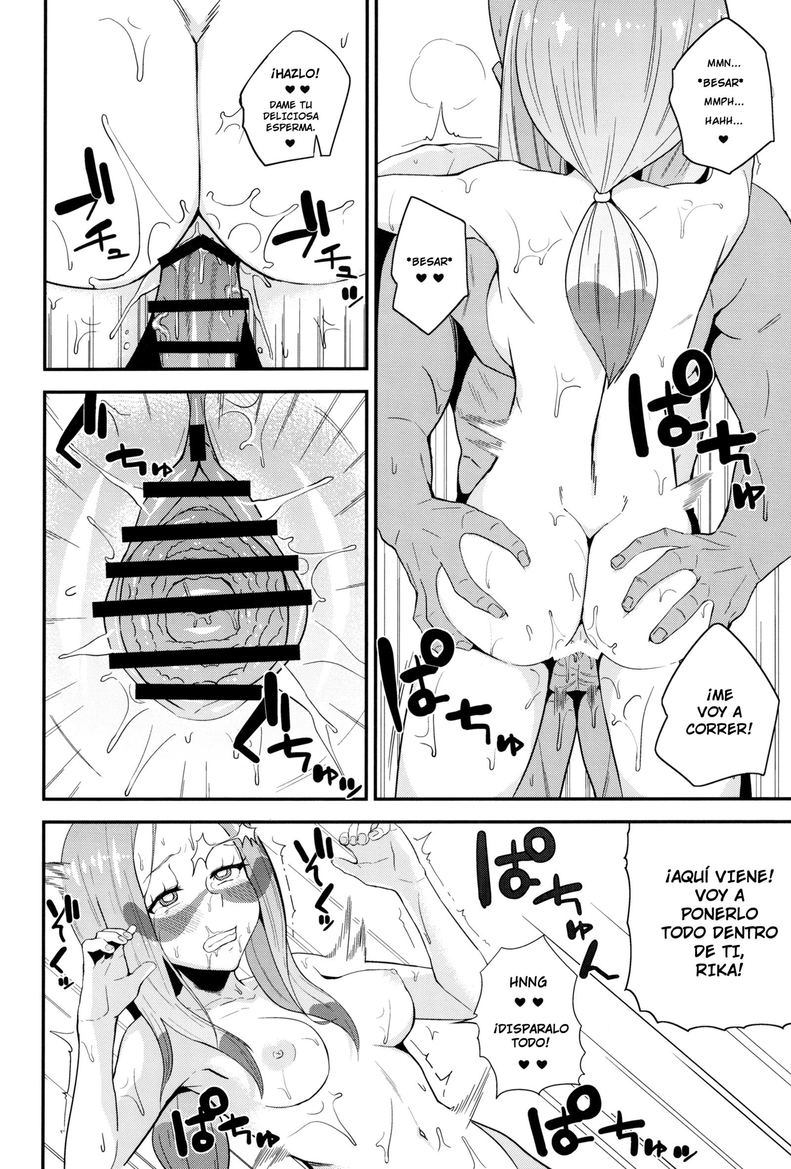まつりかさんのたのみとアレバ！ |ミナの依頼で