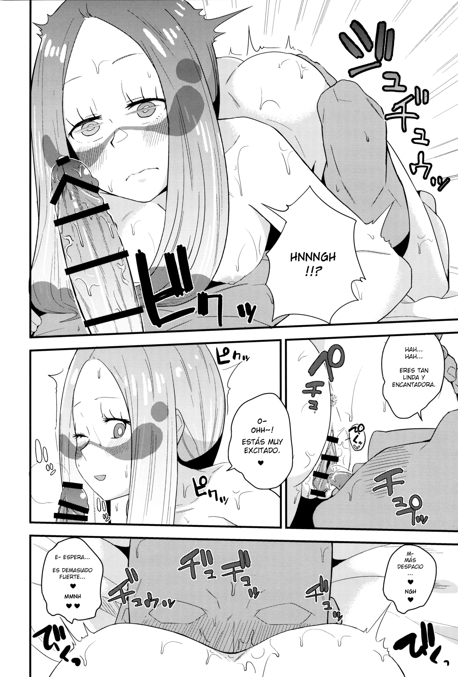 まつりかさんのたのみとアレバ！ |ミナの依頼で