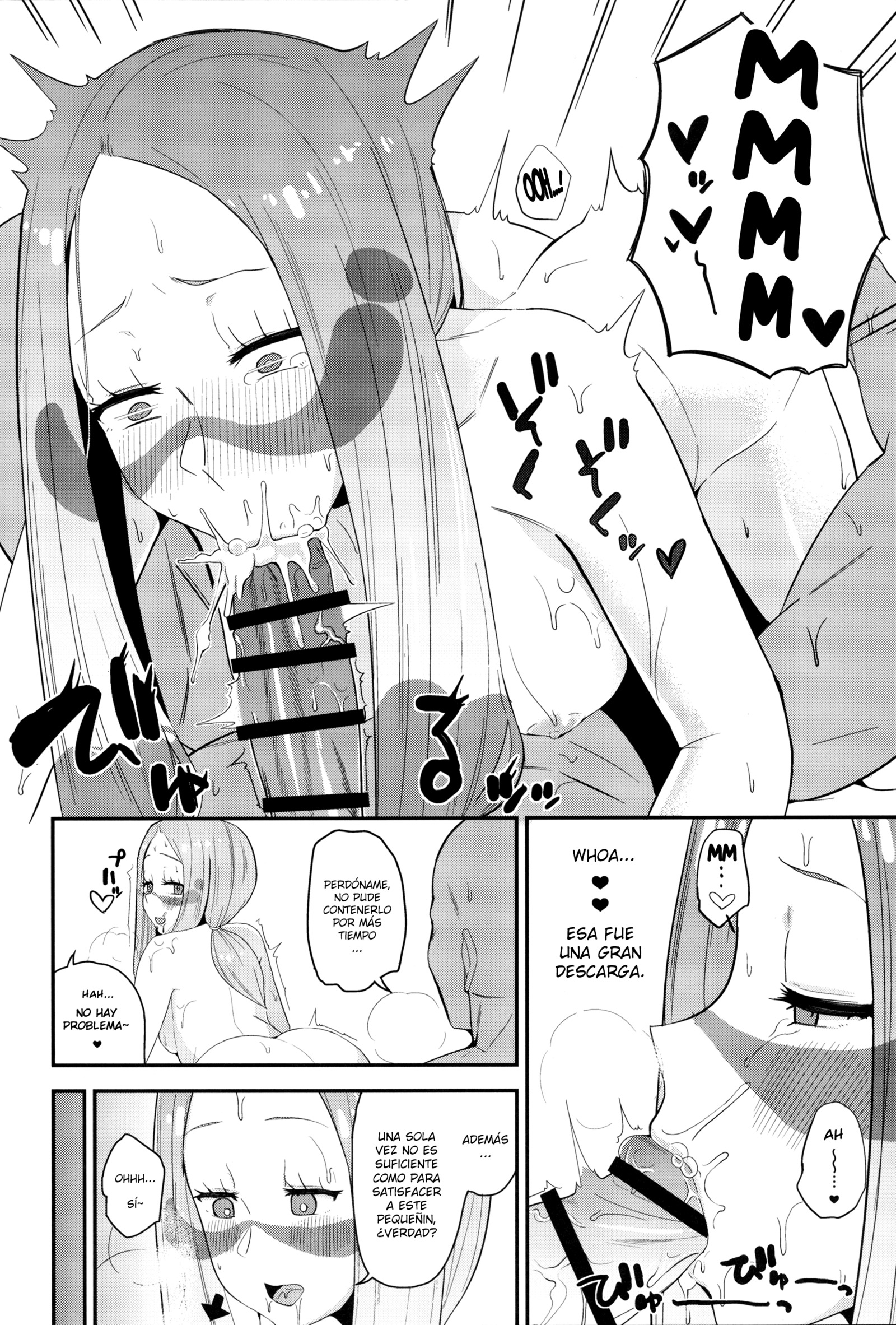まつりかさんのたのみとアレバ！ |ミナの依頼で