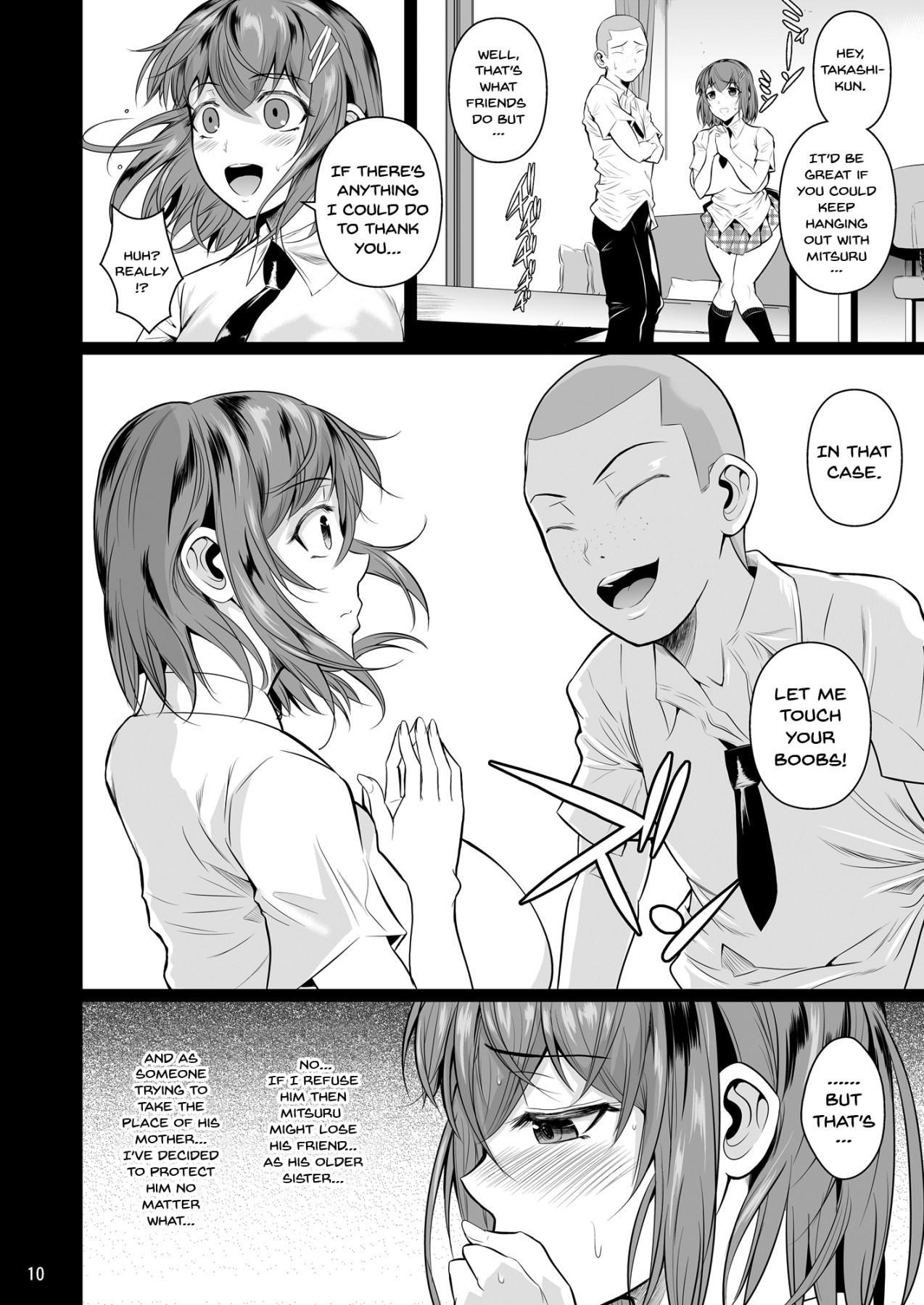 冬中花踪