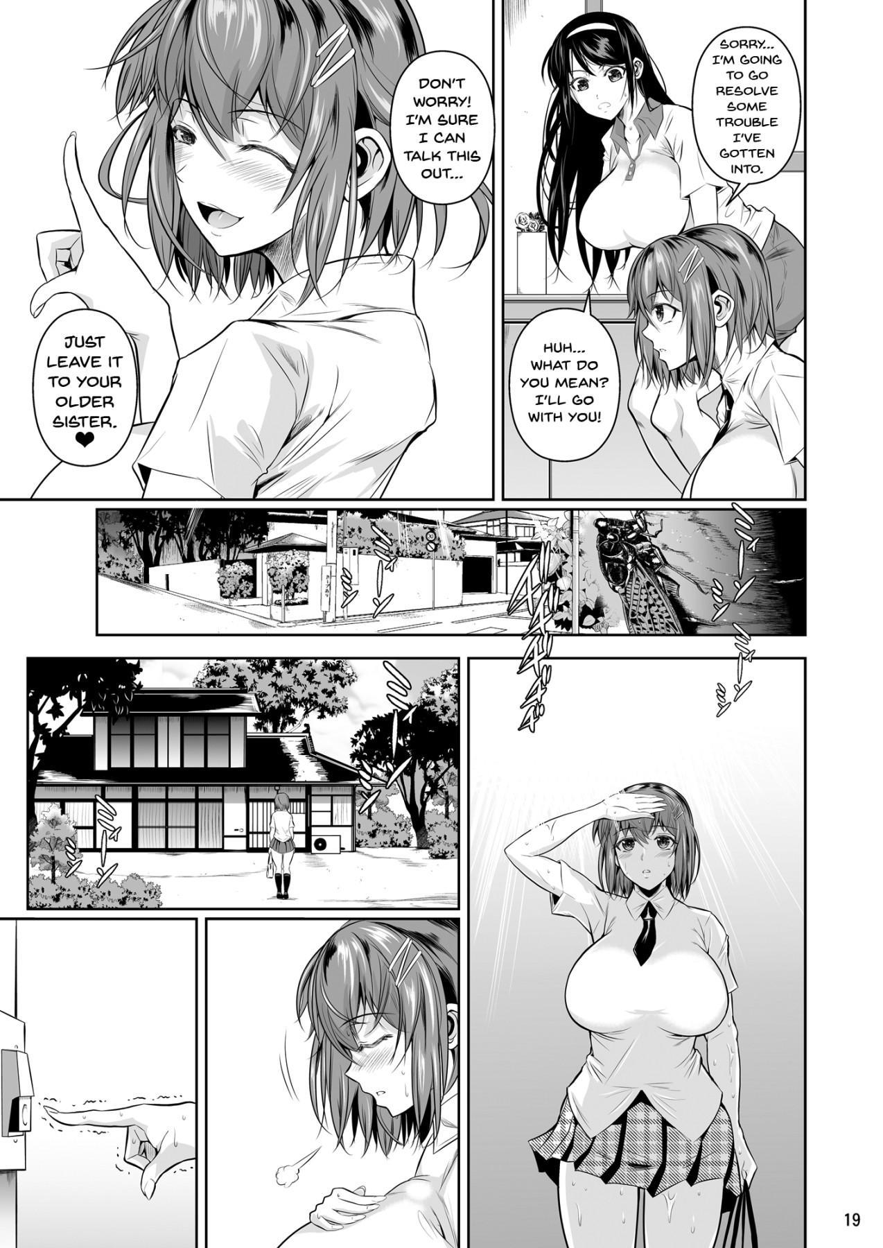 冬中花踪