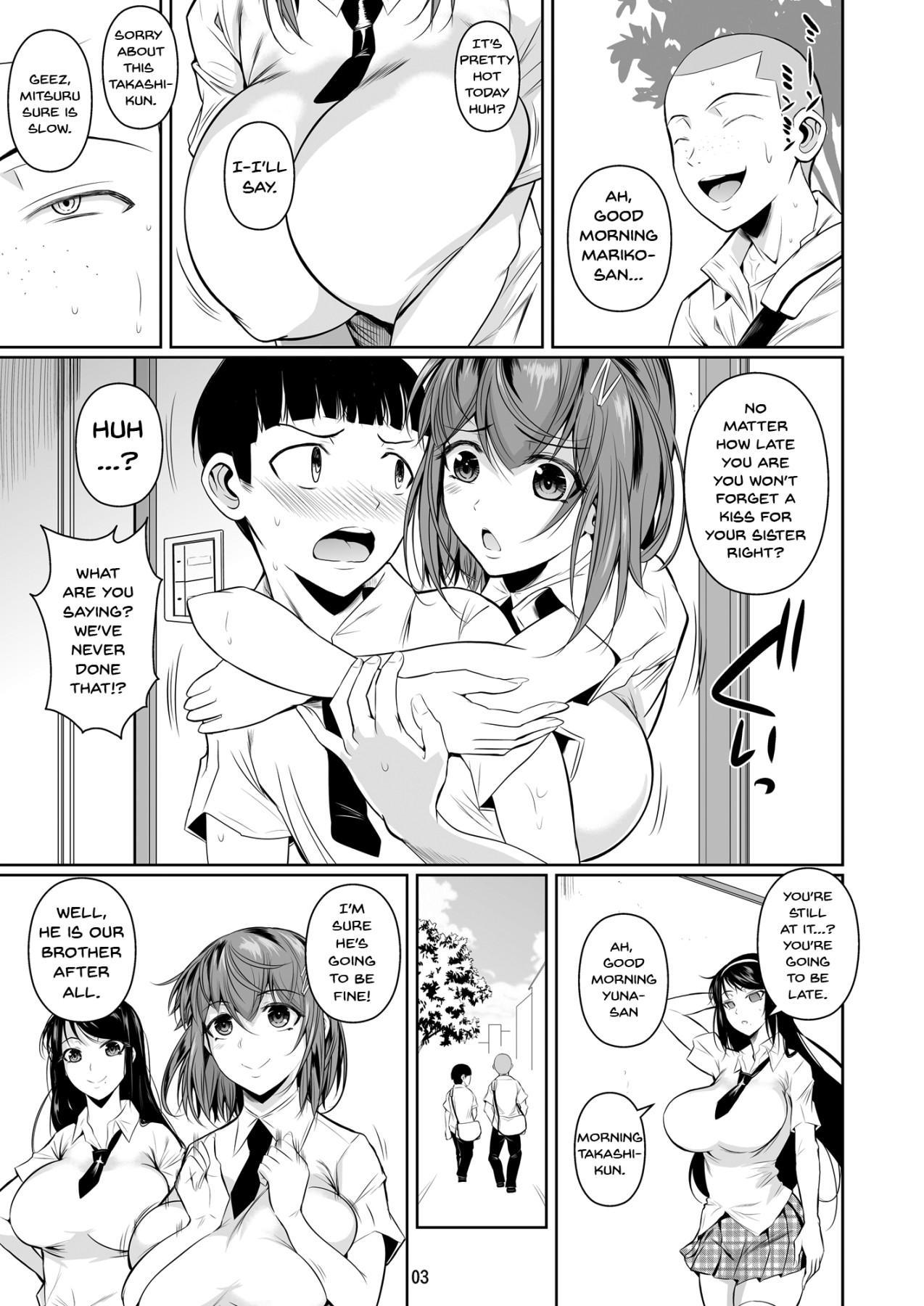 冬中花踪