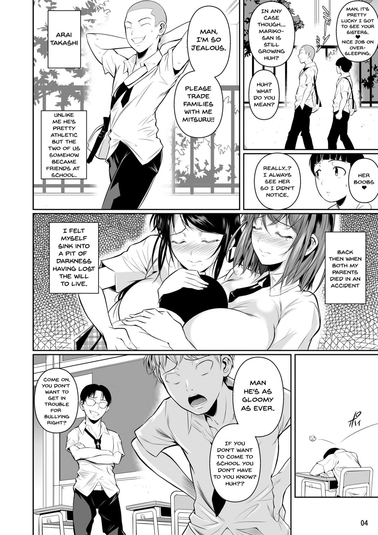 冬中花踪