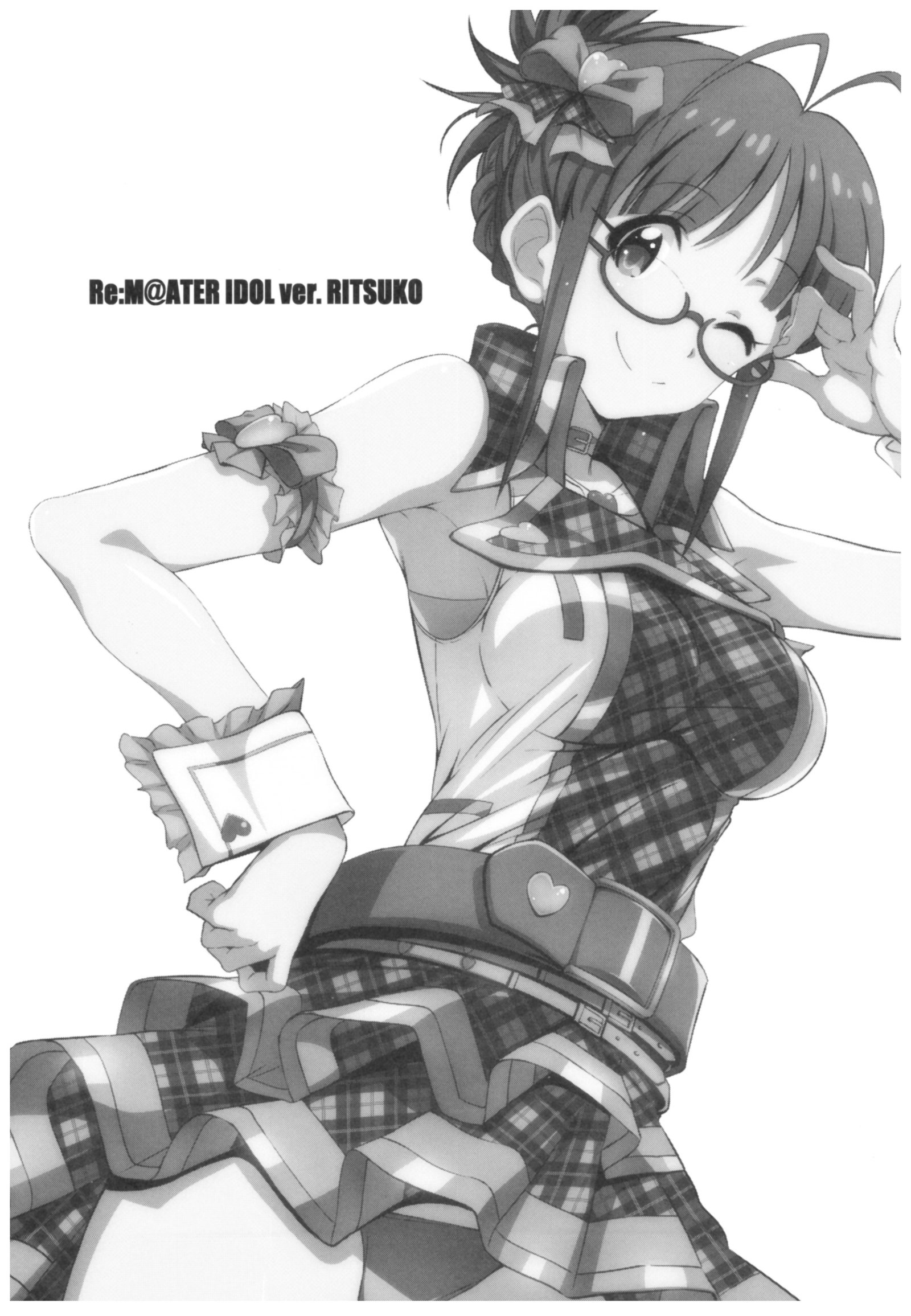 Re：IDOL ver.RITSUKO