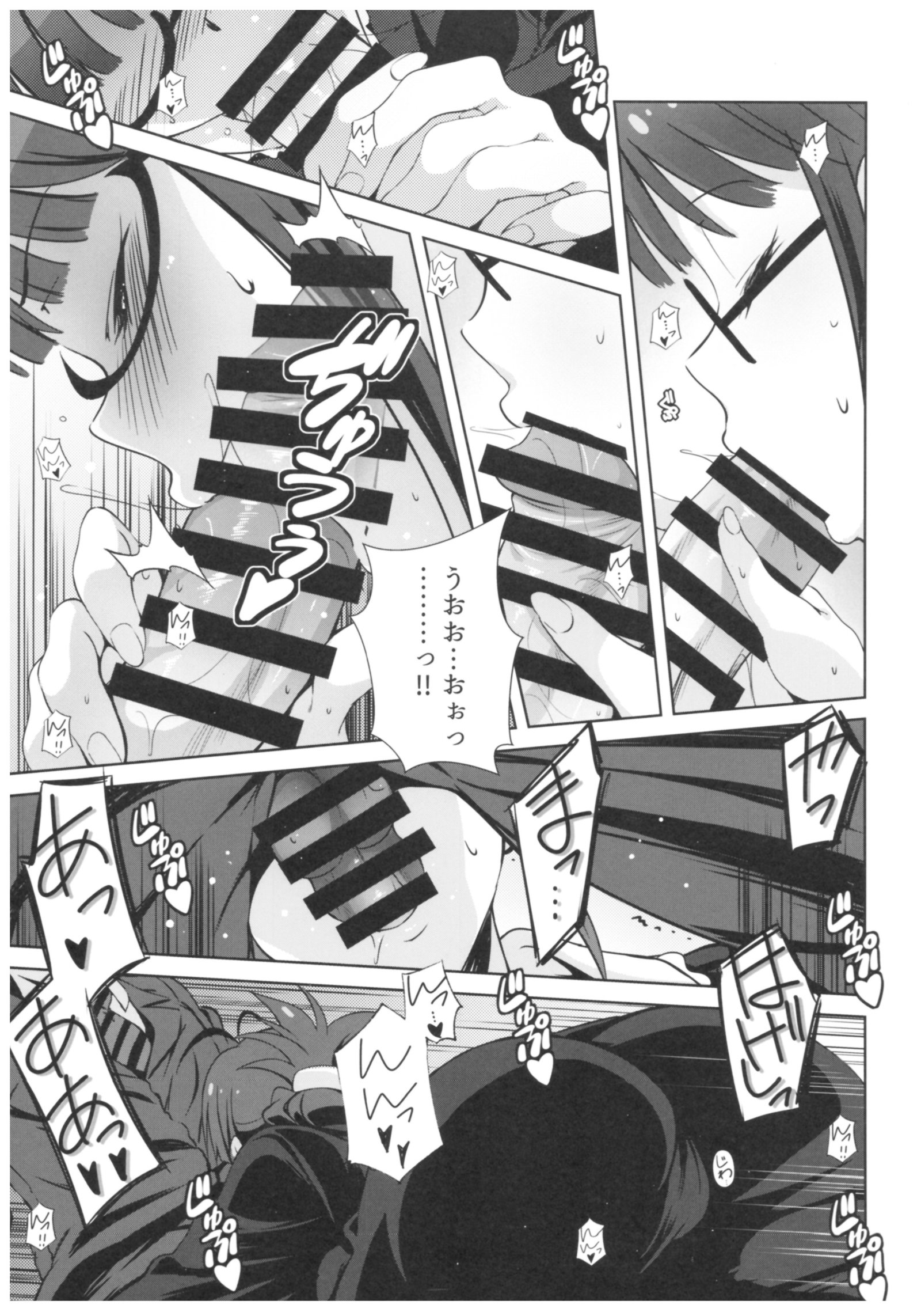 Re：IDOL ver.RITSUKO
