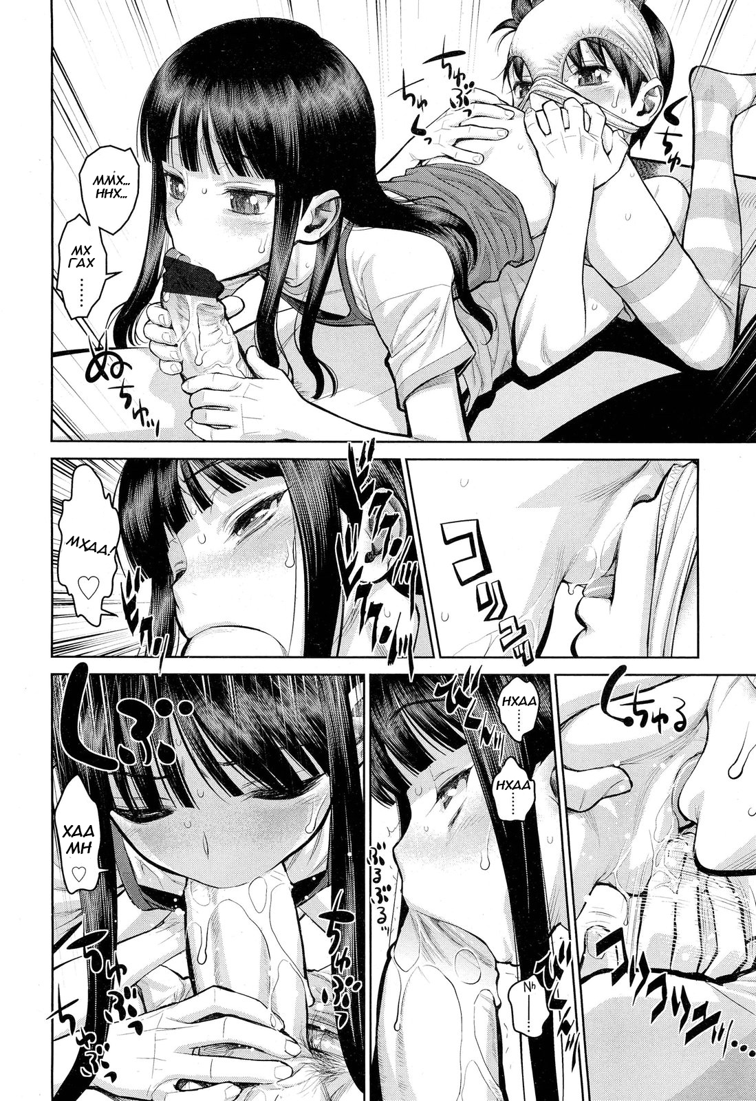 イモウトコナ|なんて妹