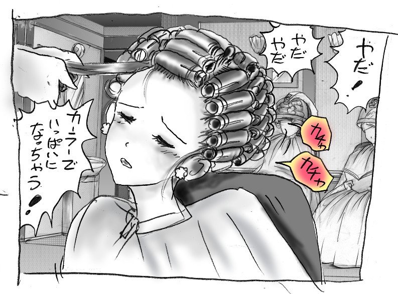 花子の日記