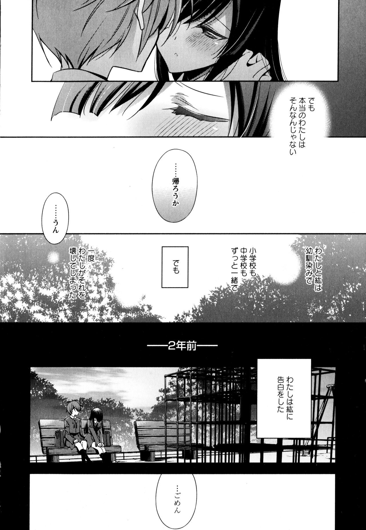 綾ゆりVol。 3