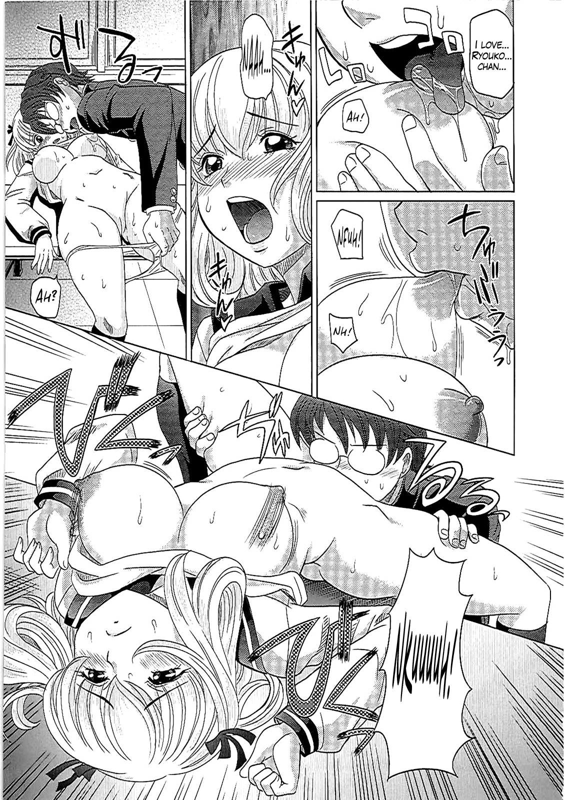 0930-奥様-