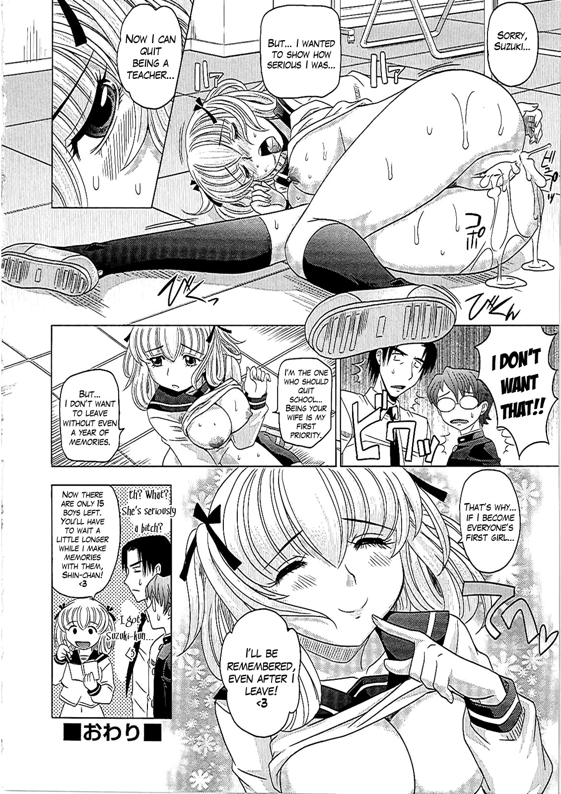 0930-奥様-