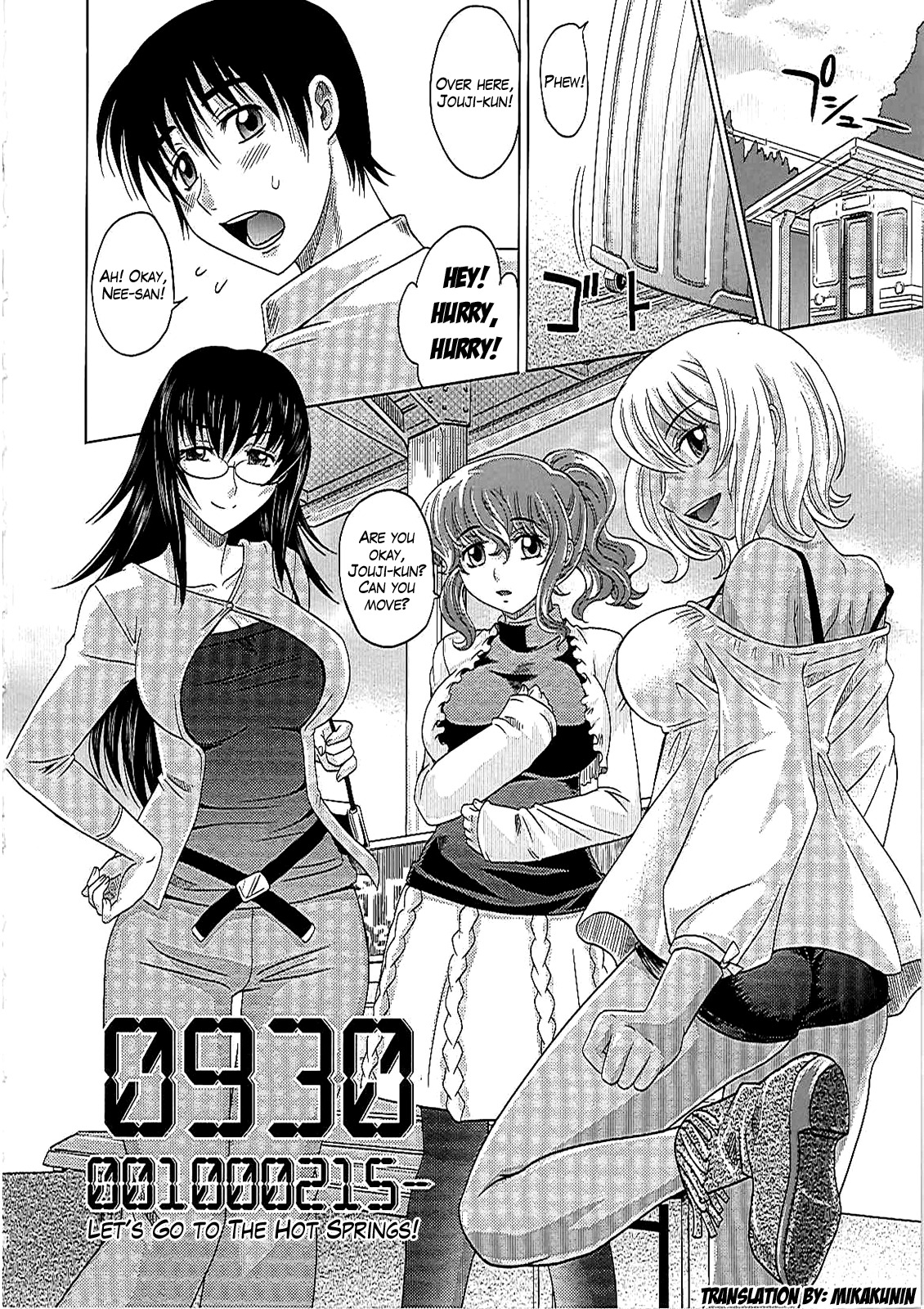 0930-奥様-