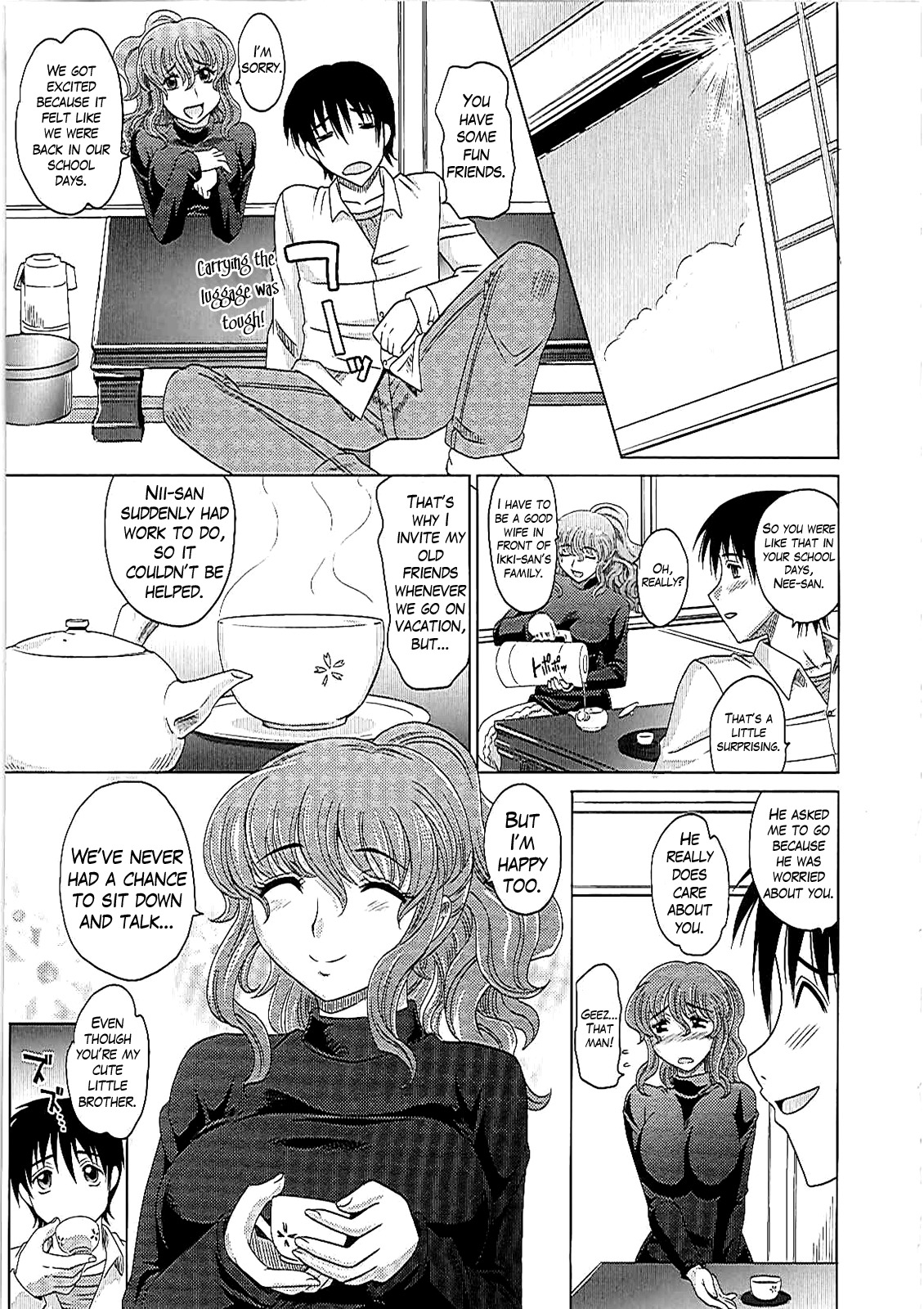 0930-奥様-