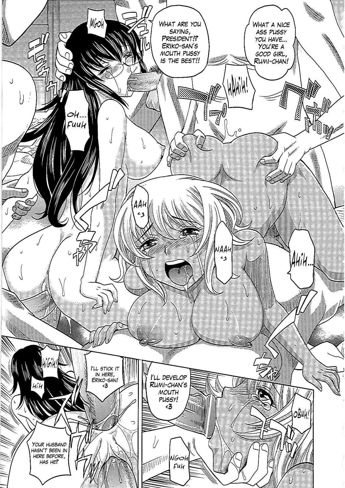 0930-奥様-