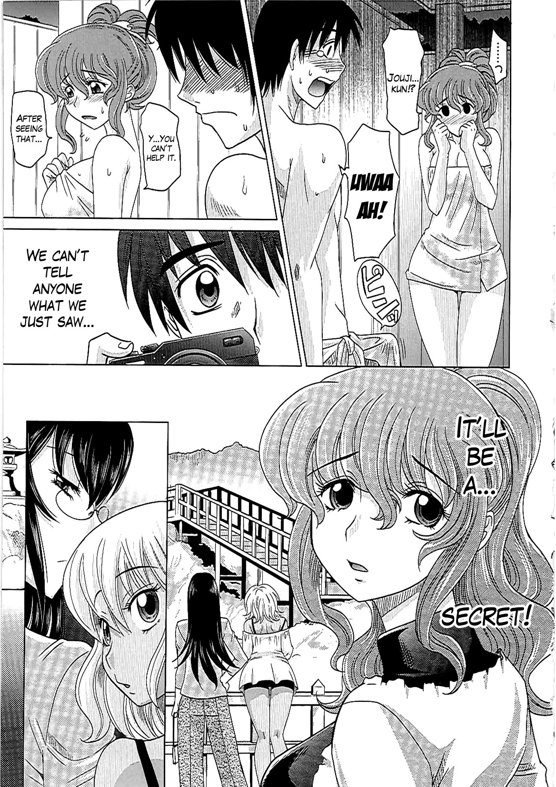 0930-奥様-