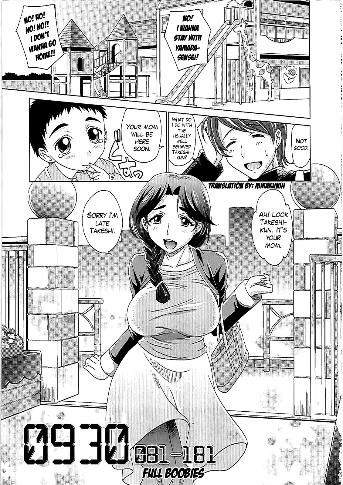 0930-奥様-