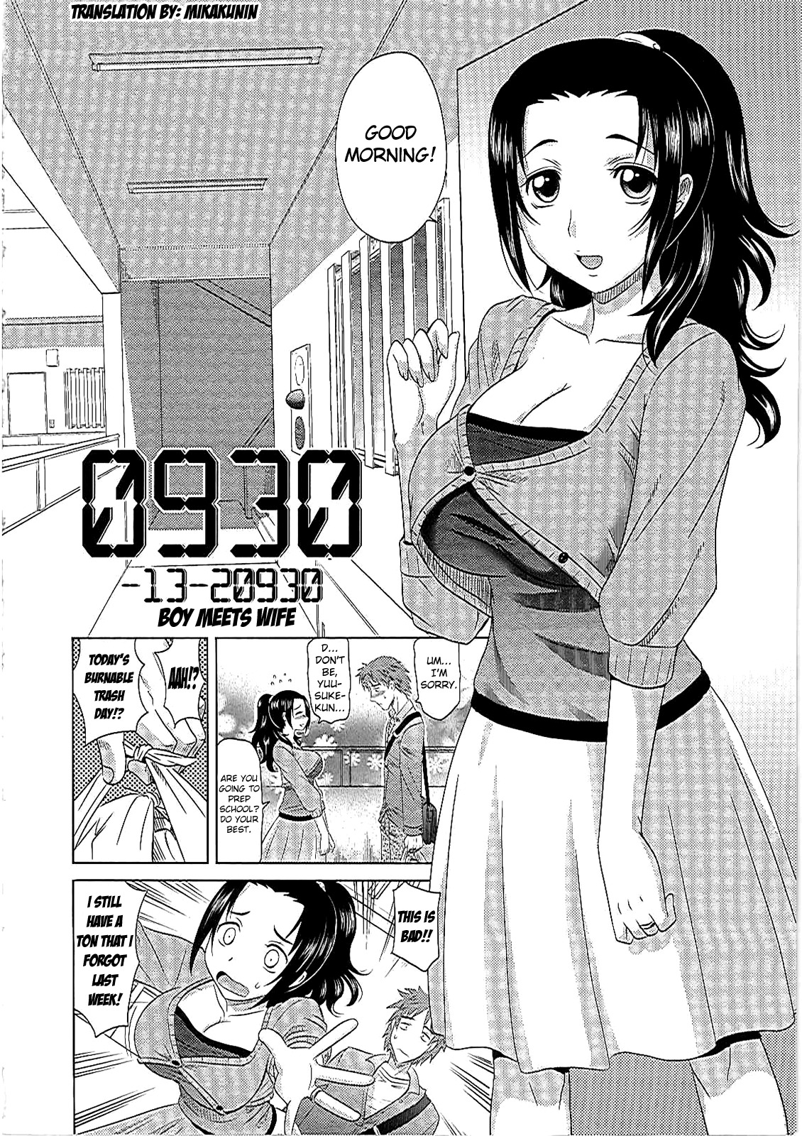0930-奥様-