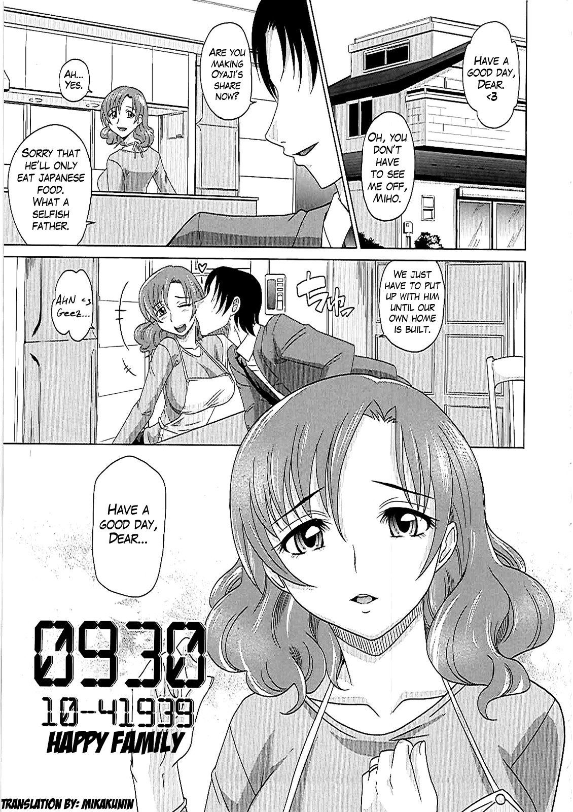0930-奥様-
