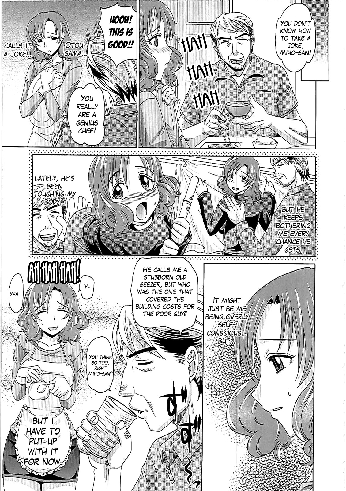 0930-奥様-