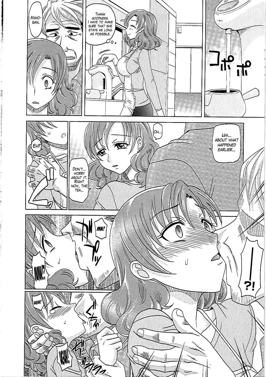 0930-奥様-