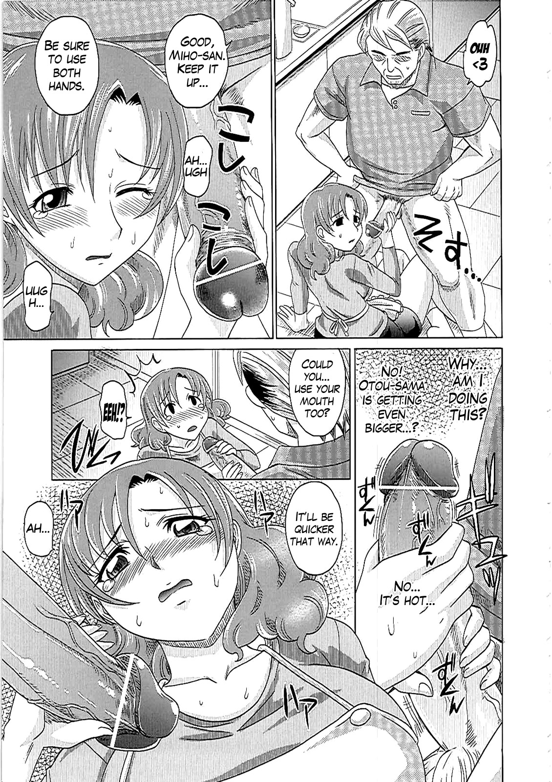 0930-奥様-