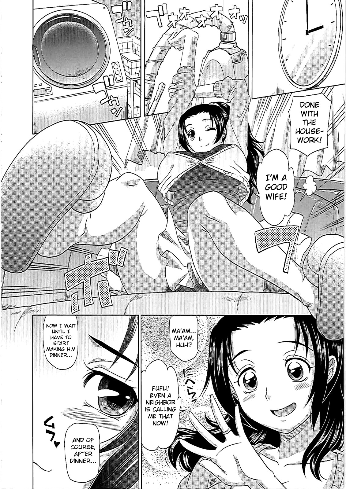 0930-奥様-