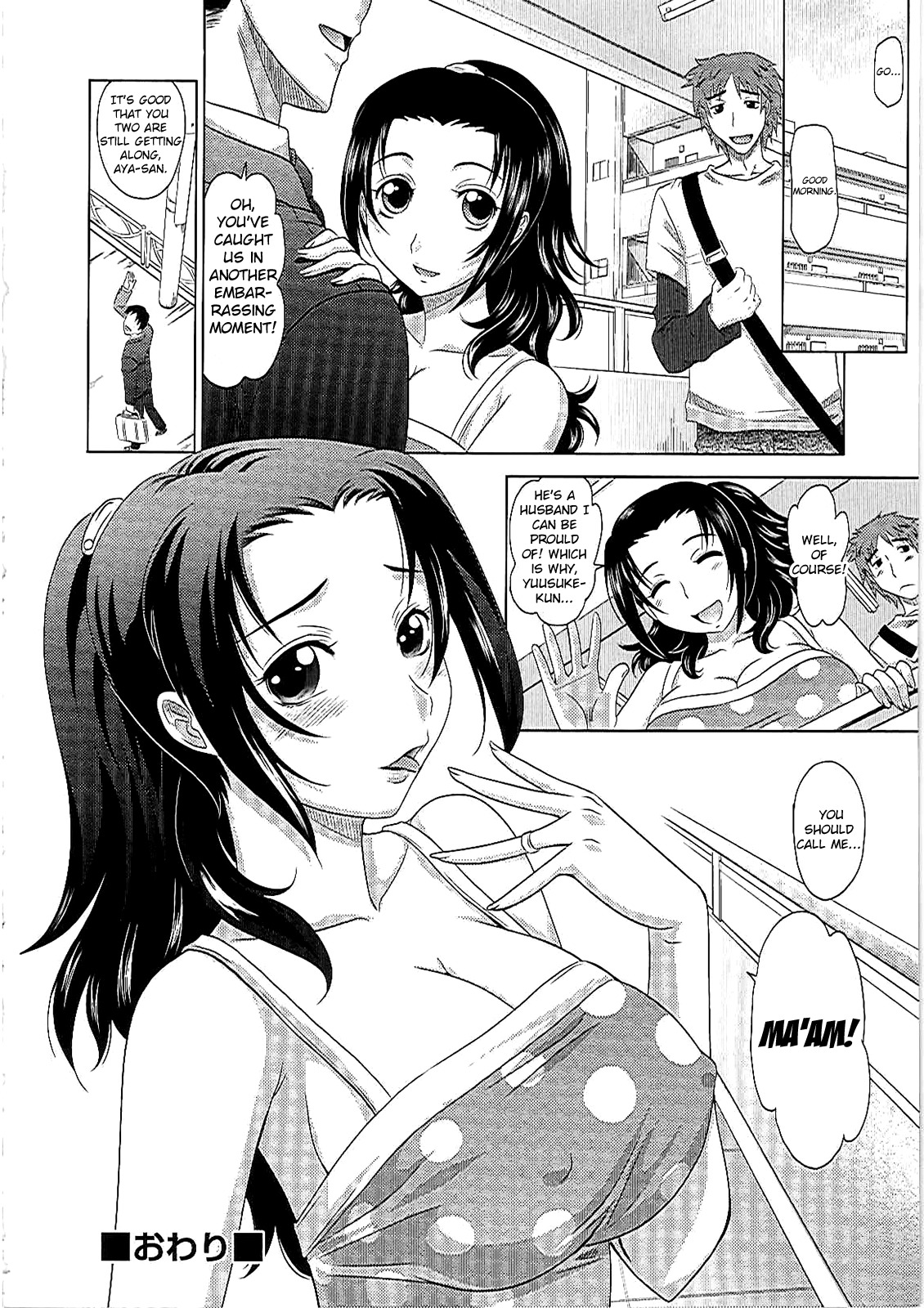 0930-奥様-