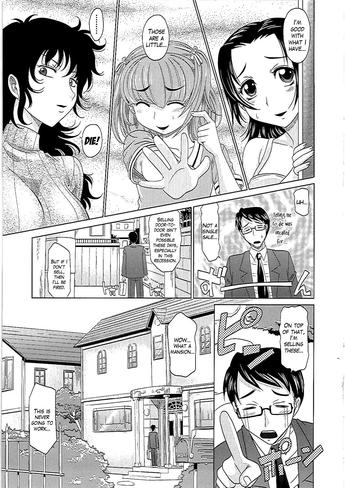 0930-奥様-