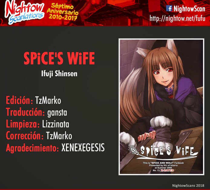 SPiCEのWiFE